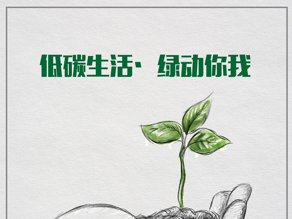 第三个公休日为全国科普日,今年的主题是:创新引领时代,智慧点亮生活