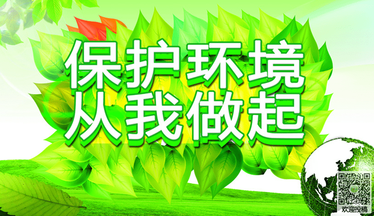 男子5年上山捡拾垃圾呼唤保护环境从我做起